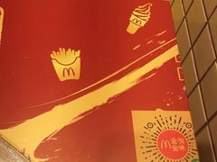 -麦当劳(津南吾悦广场店)