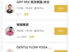 -VIP 威尔仕健身·游泳(嘉华中心店)