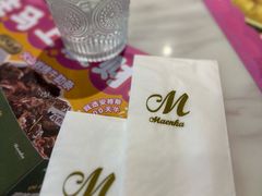 -马兰卡西式简餐(新汇大融城店)