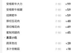 -炙城·韩式烤肉(南京东路店)