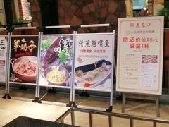 -醉美东江·三文鱼·烧鸡公