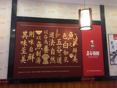 -五谷杂粮渔粉(农院路广西大学地铁站梵泊酒店店)
