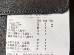 -莫多多餐厅