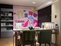 -胤隆汇(萧山店)