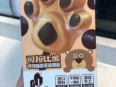 -全家便利店(花园路店)