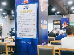 大堂-老虎滩大连海鲜烧烤(建邺云锦路总店)