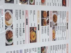 -龙记香港茶餐厅(久光百货店)