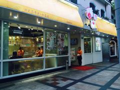 -甜蜜蜜港式茶餐厅(虹梅店)