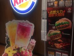 -汉堡王(西直门凯德MALL店)