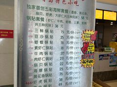 -今鲜源大酒店·中华餐饮名店(新湛路店)