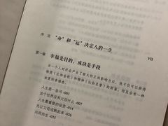 -方所(华润万象城店)