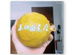 -东四卤煮店(东四北大街店)
