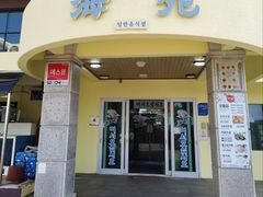 -龙头岩(Dragon Head Rock)