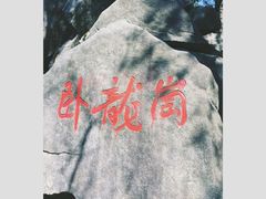 -罗田薄刀峰风景区