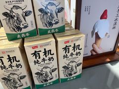 -太犇牛手作茶铺(江北虹悦城店)