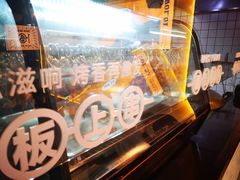 -鸣记脆皮烤鱼·海鲜烤鱼(三八广场店)