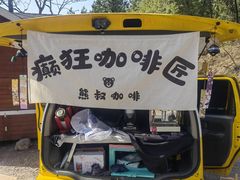 -妙峰山风景名胜区