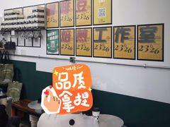-2326 Coffee Roaster咖啡豆可选店(林肯公园店)
