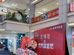 -红星美凯龙北京至尊MALL(东四环中路店)