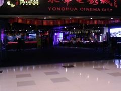 -SFC上影影城(港汇永华IMAX激光店)