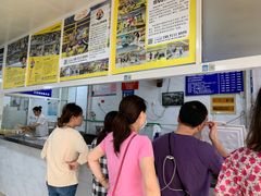 -汪家馄饨(集庆路店)