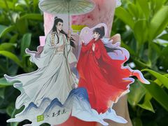 -奈雪的茶(苏宁广场店)