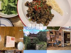 -浔庐餐厅•江西老字号•九江菜(南湖国际店)