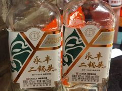 -半天妖烤鱼(丰科万达店)