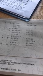 -北京圣宝妇产医院·妇产科·儿科