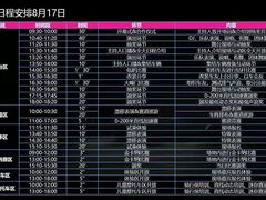 -金港秋名山·双层卡丁车场