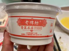 -老牌坊•鲁菜名店•地道济南菜(大观园商埠店)