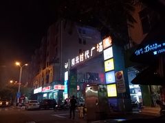 -阳光时代广场