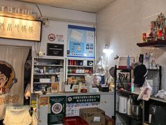 -妈妈的小作坊(陈家镇店)