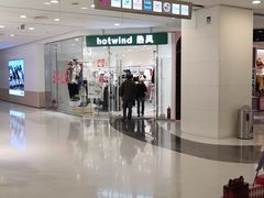 -hotwind热风(悠唐店)