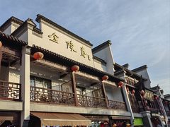 -金陵家宴·金陵春·南京菜(夫子庙店)