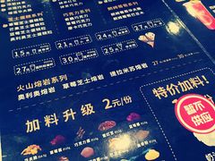 -DQ·蛋糕·冰淇淋(合生汇店)