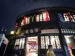 门面-麦当劳(南后街店)