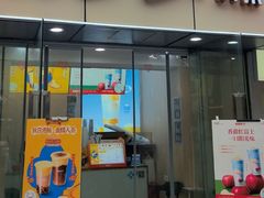 -陈多多·豆腐奶茶(沙湾路店)
