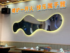 -三炮儿烧烤·羊锅·铁锅炖(南京首店)