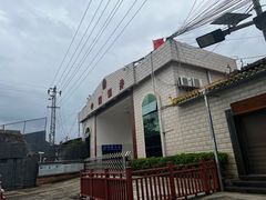 -一寨两国风景区