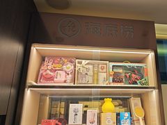 -海底捞火锅(长沙华创国际广场店)