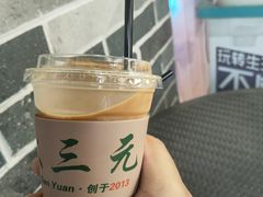 -大三元丝袜奶茶(创于2013·动感小西关店)