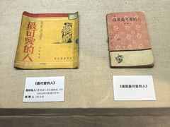 -齐齐哈尔市博物馆