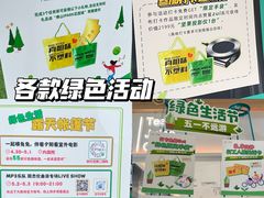 -IPARK购物中心