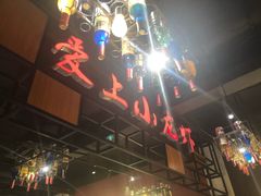 -熊记虾王·小龙虾(东晓南店)