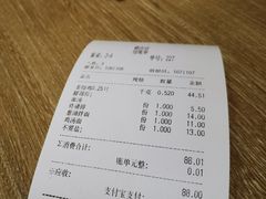 -泰煌鸡·上海白斩鸡·鸡汤面(鹤庆店)
