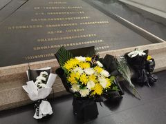 -沈阳“九·一八”历史博物馆