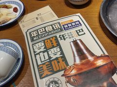-年巴羊肉铺老铜锅(梅江店)