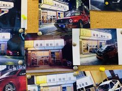 -藤原肠粉店