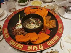 -蜀辣居鲜货老火锅(万象城店)